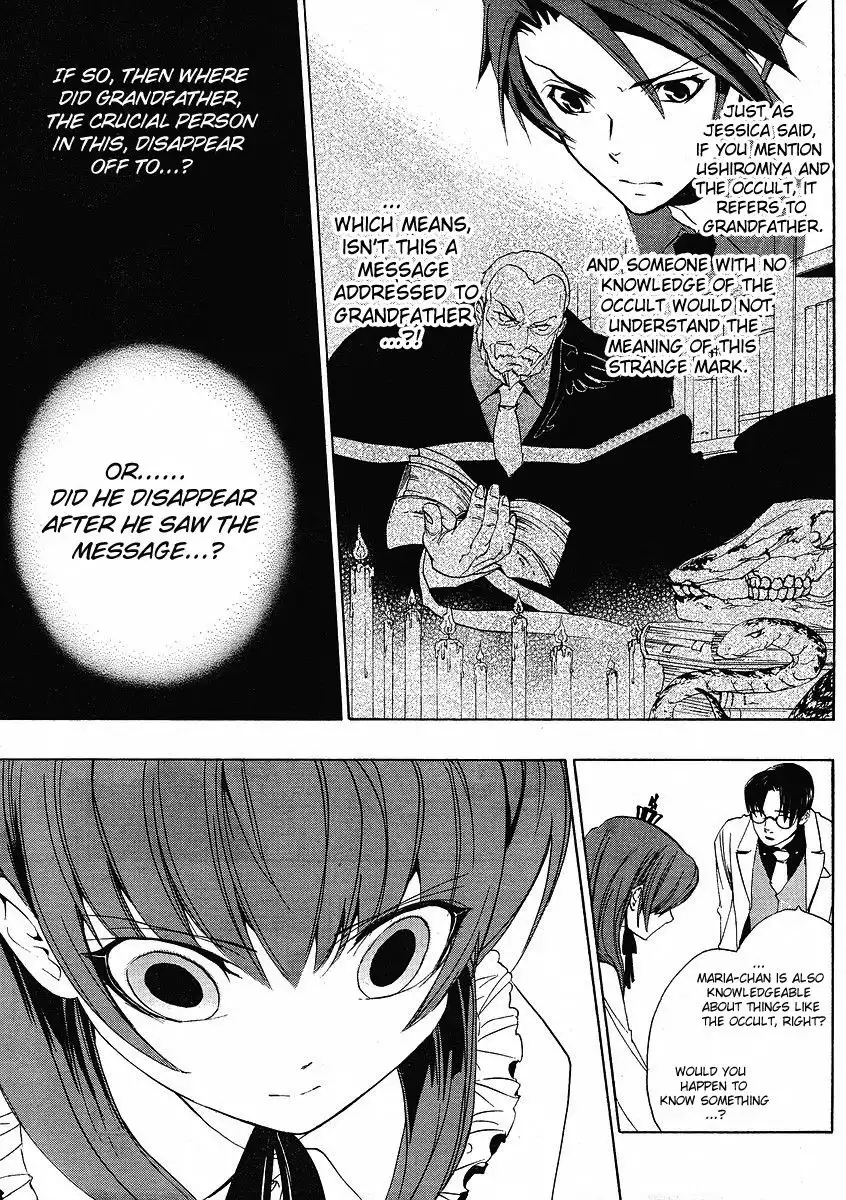 Umineko no Naku Koro ni Ep 1 Chapter 9 29